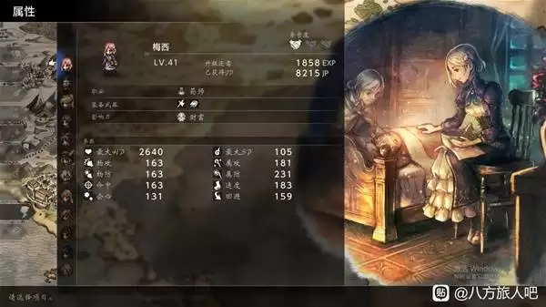 八方旅人0伙伴技能机制与强度分析