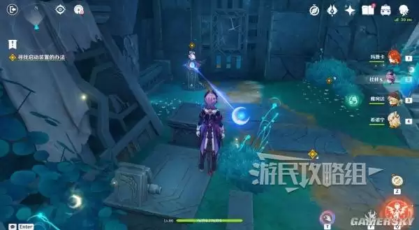 原神散于晨雾的月芒任务图文攻略 空月之歌第六幕秘境宝箱位置汇总