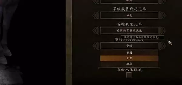 骑马与砍杀2潜行暗杀玩法介绍