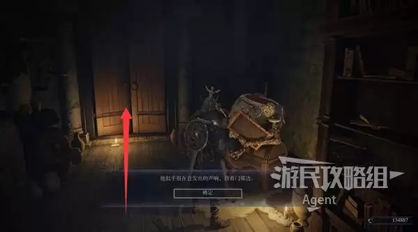 艾尔登法环黑夜君临见弃空洞者DLC角色任务流程攻略