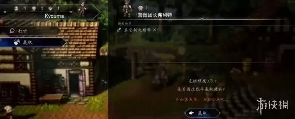 八方旅人0技能精粹获取方式汇总