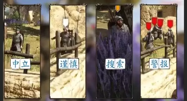 骑马与砍杀2潜行暗杀玩法介绍