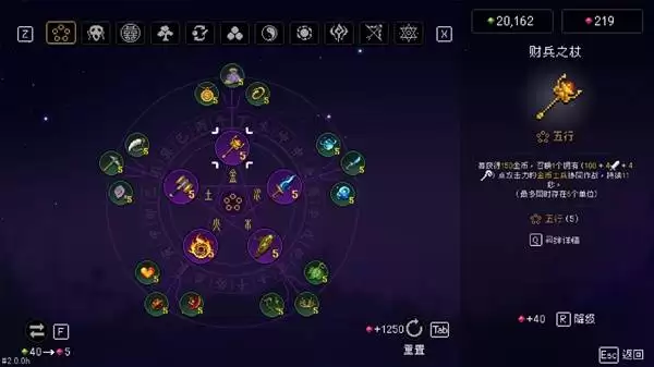 我即军团替身幸存者神器系统介绍