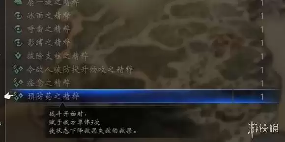 八方旅人0技能精粹获取方式汇总