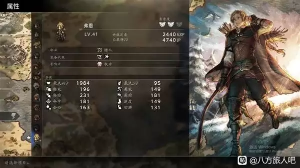 八方旅人0伙伴技能机制与强度分析