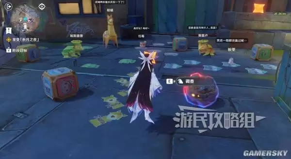 原神散于晨雾的月芒任务图文攻略 空月之歌第六幕秘境宝箱位置汇总