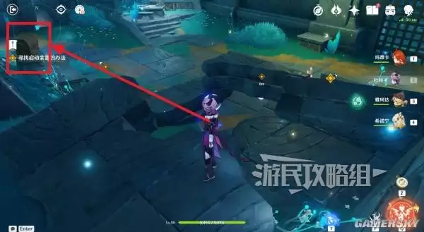 原神散于晨雾的月芒任务图文攻略 空月之歌第六幕秘境宝箱位置汇总