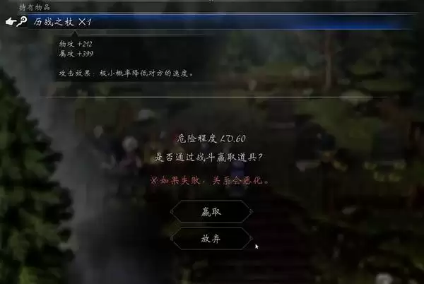 八方旅人0全历战武器获取位置