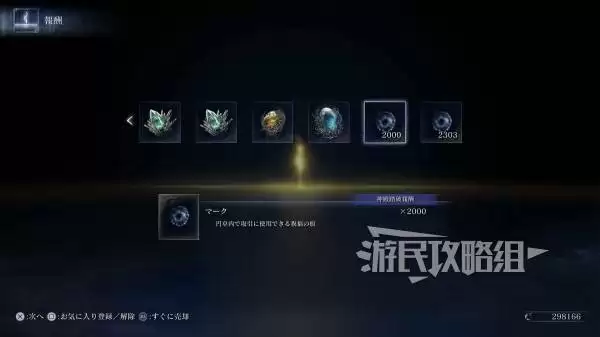 艾尔登法环黑夜君临DLC见弃空洞者大空洞地图攻略 大空洞奖励及水晶位置介绍