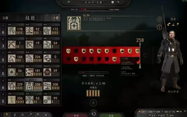 骑马与砍杀2部队人数上限提高方法 **人数怎么提高