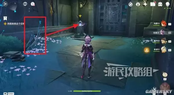 原神散于晨雾的月芒任务图文攻略 空月之歌第六幕秘境宝箱位置汇总