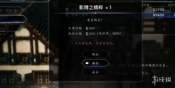 八方旅人0技能精粹获取方式汇总