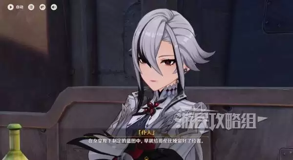 原神终北的夜行诗任务图文攻略 空月之歌第五幕图文流程攻略