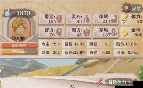 异世轮回录盾勇反击流玩法攻略指南