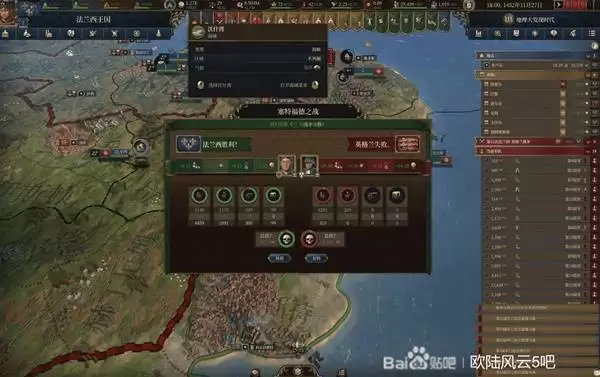 欧陆风云5前期常备军强度及用法分析