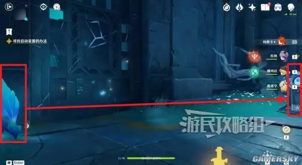 原神散于晨雾的月芒任务图文攻略 空月之歌第六幕秘境宝箱位置汇总