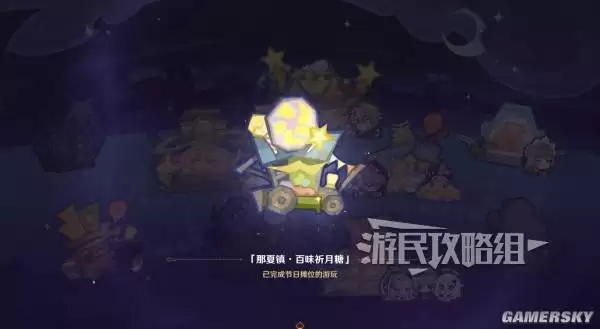 原神散于晨雾的月芒任务图文攻略 空月之歌第六幕秘境宝箱位置汇总