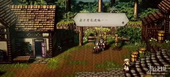 八方旅人0技能精粹获取方式汇总