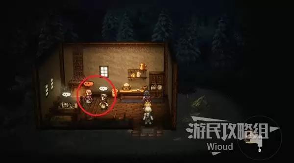 八方旅人0全支线任务攻略 全支线任务完成方法