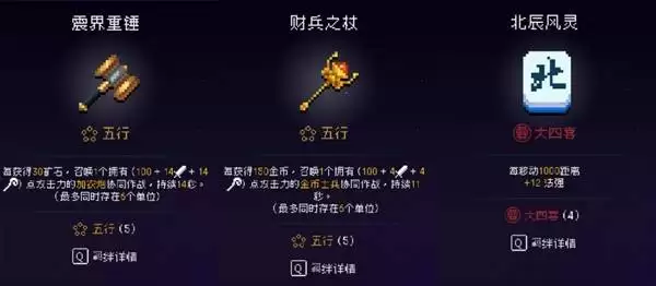 我即军团替身幸存者神器系统介绍