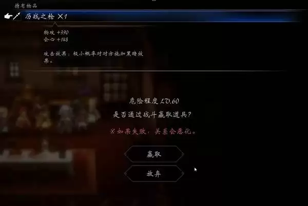 八方旅人0历战之枪获取位置说明 历战之枪怎么获得 八方旅人0历战之枪获取位置说明 历战之枪怎么获得