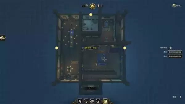 魔兽世界小户型房屋内部装饰分享