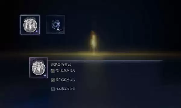 艾尔登法环黑夜君临DLC见弃空洞者送葬者单人通关心得