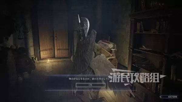 艾尔登法环黑夜君临DLC见弃空洞者送葬者解锁方法 送葬者怎么解锁