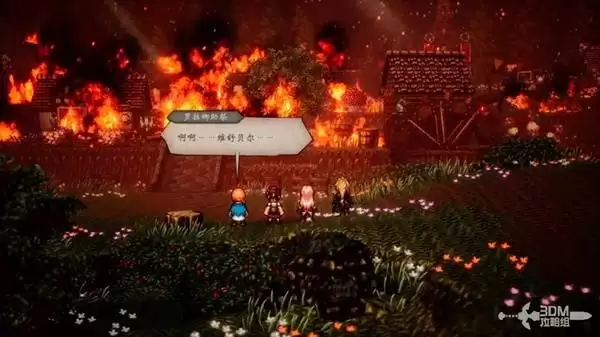 八方旅人0全剧情流程图文攻略