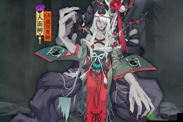 阴阳师人面树开花名是什么