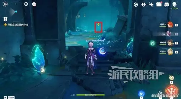 原神散于晨雾的月芒任务图文攻略 空月之歌第六幕秘境宝箱位置汇总