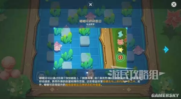 原神散于晨雾的月芒任务图文攻略 空月之歌第六幕秘境宝箱位置汇总