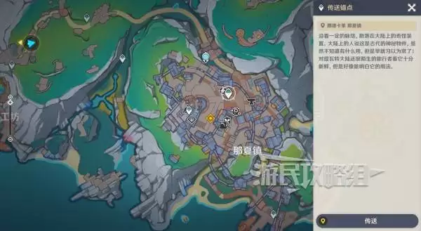 原神终北的夜行诗任务图文攻略 空月之歌第五幕图文流程攻略