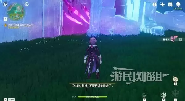 原神终北的夜行诗任务图文攻略 空月之歌第五幕图文流程攻略