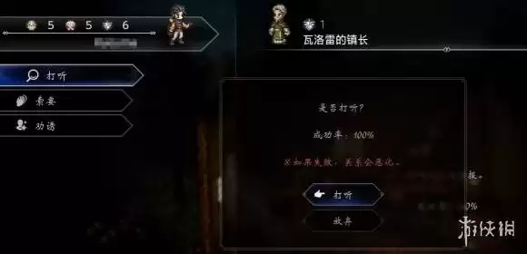 八方旅人0技能精粹获取方式汇总