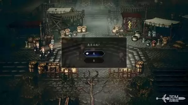 八方旅人0全剧情流程图文攻略