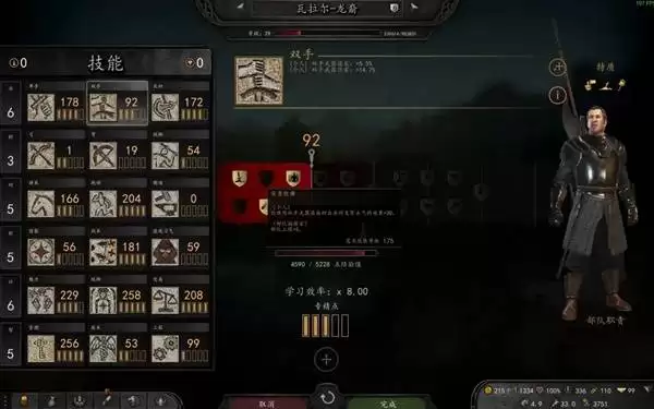 骑马与砍杀2部队人数上限提高方法 **人数怎么提高