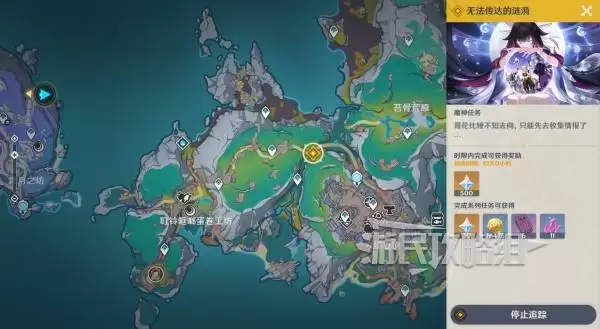 原神终北的夜行诗任务图文攻略 空月之歌第五幕图文流程攻略