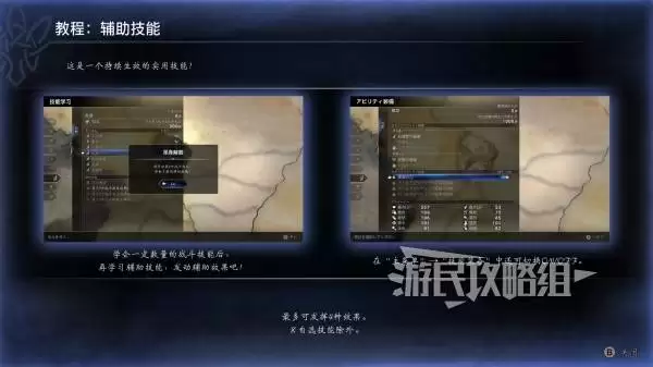 八方旅人0主角全职业技能效果及选择建议 主角初始职业推荐