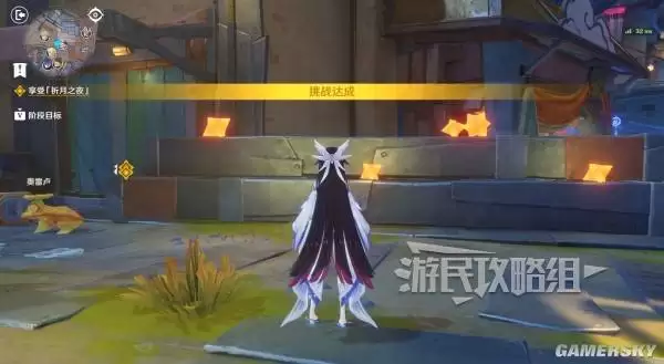 原神散于晨雾的月芒任务图文攻略 空月之歌第六幕秘境宝箱位置汇总