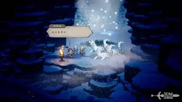 八方旅人0全剧情流程图文攻略