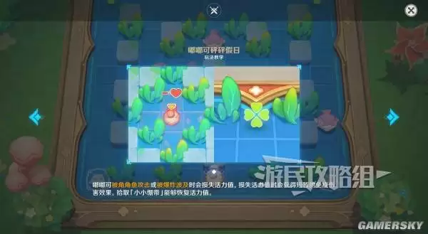 原神散于晨雾的月芒任务图文攻略 空月之歌第六幕秘境宝箱位置汇总