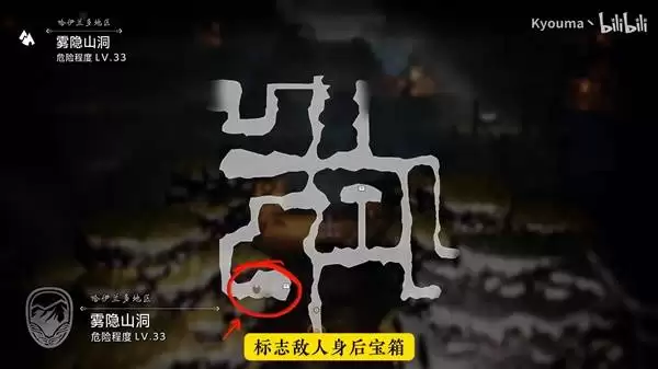 八方旅人0遇敌概率减半之精粹获取位置 遇敌概率减半之精粹在哪获得