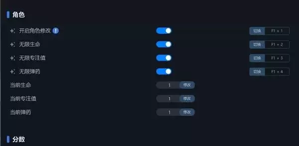 漫威宇宙入侵修改器及用法说明 修改器下载分享