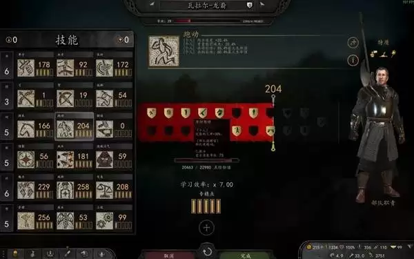 骑马与砍杀2部队人数上限提高方法 **人数怎么提高