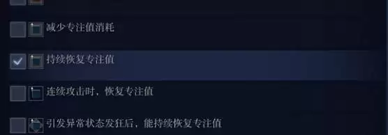 艾尔登法环黑夜君临DLC复仇者新玩法分享