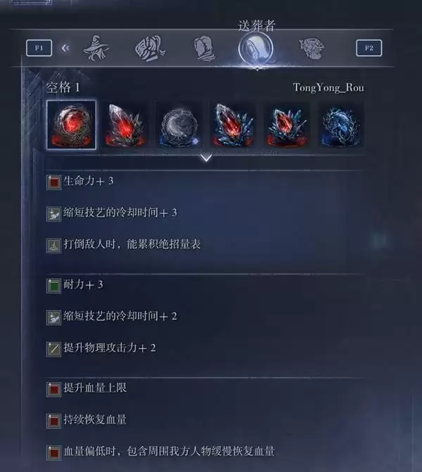 艾尔登法环黑夜君临DLC见弃空洞者送葬者单人通关心得