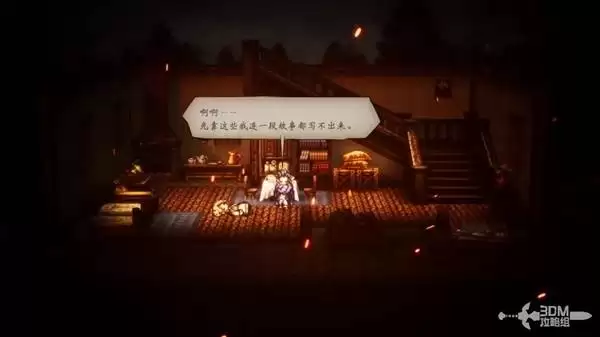 八方旅人0全剧情流程图文攻略