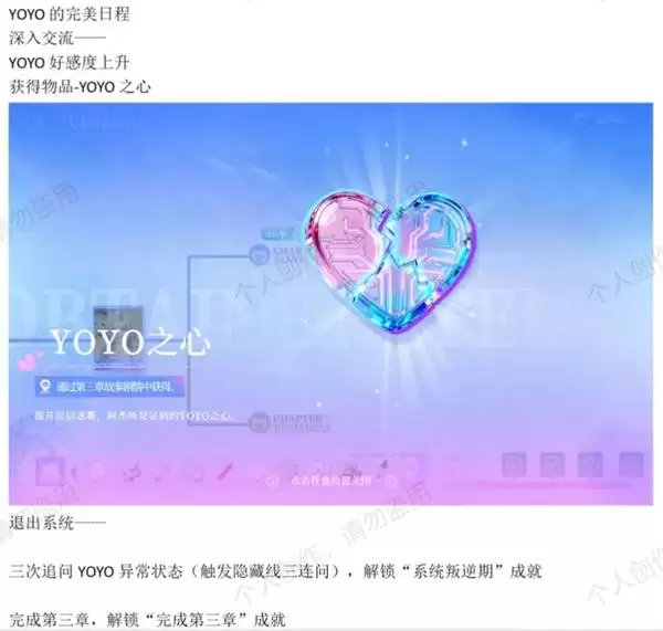 恋爱吗我家猫会后空翻全结局成就攻略