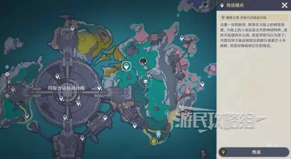 原神超重型陆巡舰机动战垒位置及路线 杜林突破材料BOSS在哪 原神超重型陆巡舰机动战垒位置及路线 杜林突破材料BOSS在哪